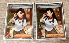 ポケカ ビワSR