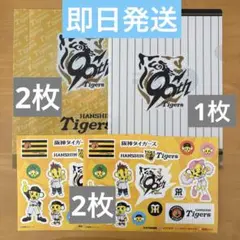 阪神タイガース2025優勝記念 クリアファイル1枚　ステッカー２枚