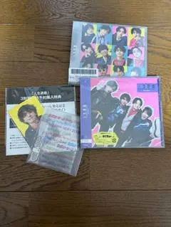 人生遊戯 Sexy Zone CD 特典付き　未開封