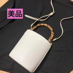 ショルダーバッグ　バングル　美品