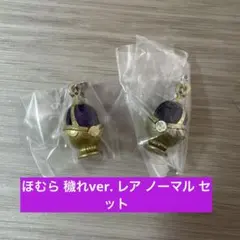 魔法少女 まどか☆マギカ めじるしアクセサリー ほむら 2点セット　レア