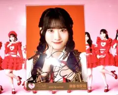 2026年最新】齋藤樹愛羅直筆の人気アイテム - メルカリ