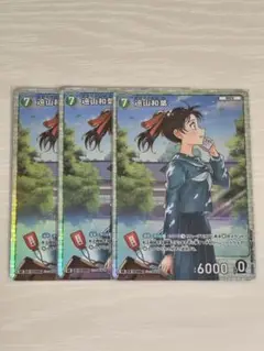 名探偵コナン 遠山和葉　SR