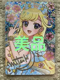 ネッシー様 リクエスト 3点 まとめ商品