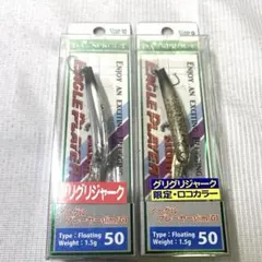 kunio029jp様 リクエスト 2点 まとめ商品