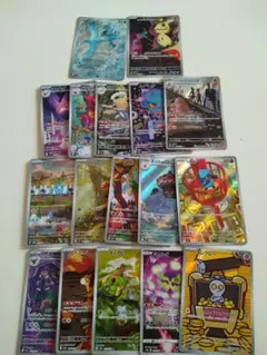 「300円スタート」ポケモンカード AR CHR まとめ売り