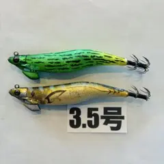 2026年最新】エギング エメラルダス セットの人気アイテム - メルカリ