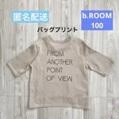 美品✨ b.ROOM バックプリント7分袖ビッグTシャツ 100 ベージュ