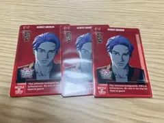 THE RAMPAGE 与那嶺瑠唯 BOT トレカ 3枚セット