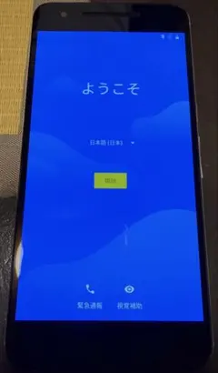 ジャンク品 Nexus 5X LG Nexus 6P HUAWEI 2台セット - メルカリ