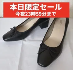 【美品✨】シンプル黒パンプスORientaL TRaffic 26cm 大きめ