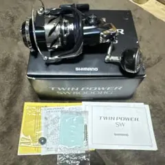 21ツインパワーsw8000HGのサムネイル