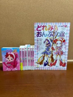 2025年最新】おジャ魔女どれみ17 ドラマcd付き限定版の人気アイテム