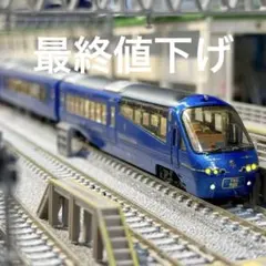 マイクロエース 伊豆急2100系「THE ROYAL EXPRESS」Nゲージのサムネイル