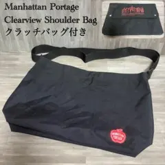 Manhattan Portage ショルダーバッグ クラッチバッグ付きのサムネイル