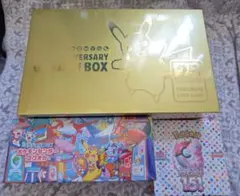 ポケモンカードゲーム ゴールデンボックス 151 フクオカ シュリンク付き