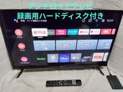 2026年最新】tcl 32s516eの人気アイテム - メルカリ