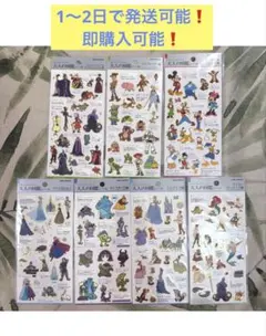 新品未開封❤️大人の図鑑シール ❤️ディズニー ❤️7種セット❤️のサムネイル