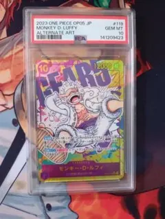 モンキー・D・ルフィ ニカ シークレット パラレル PSA10 新時代の主役