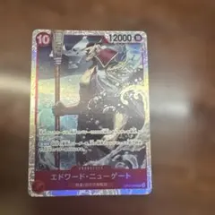 エドワード・ニューゲート SR ワンピースカードゲーム