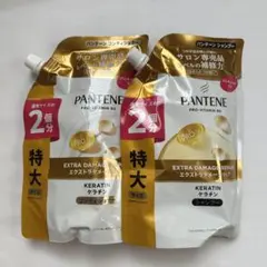パンテーン エクストラダメージリペア シャンプー 2個セット　 詰替 特大のサムネイル