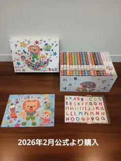 ミライコイングリッシュ 最新版のサムネイル