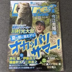 2026年最新】川村_光大郎の人気アイテム - メルカリ