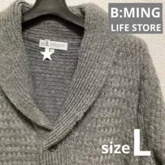 12/15迄★B:MING Lセーター　カーディガン　グレー　ビームス