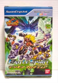 デジモンフロンティア アグニモン ヴリトラモン スピリット