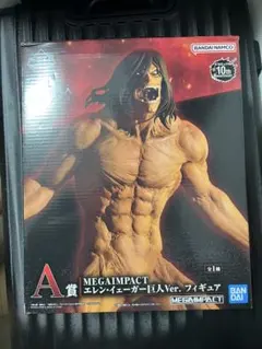 【新品未開封】進撃の巨人　一番くじ　エレン・イェーガー巨人ver. フィギュア 進撃の巨人 エレン・イェーガー巨人ver. 一番くじA賞 フィギュア