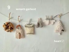 9 ハンドメイド 冬 ナチュラル ガーランド 木の実 リース