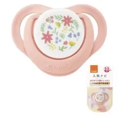コンビ テテオ おしゃぶり 入眠ナビ サイズS（0～3ヶ月頃まで）キャップ付き