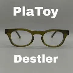 希少品 PlaToy Destler 眼鏡フレーム オリーブ