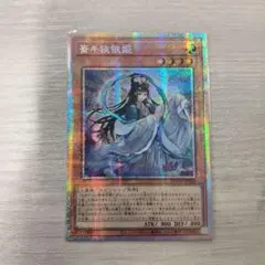2026年最新】斎キ狭依姫の人気アイテム - メルカリ