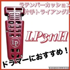 パーカッション まとめ売り セットB <管理番号125> ホンダ PCX125 PCX160 JK05 KF47 2021年〜 クランクケースカバー