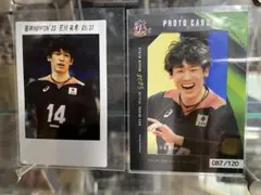 生写真 男子バレー トレーディングカード レアカード 石川祐希 - メルカリ
