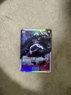ワンピースカード カイドウ SR