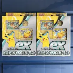 新品未開封　2個　ポケモンカード ピカチュウex＆パーモット スターターセット