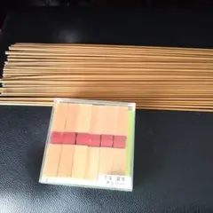 易占セット　易経　占い　易断