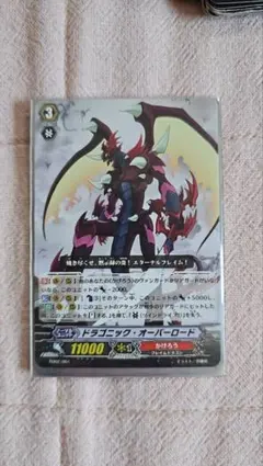 2026年最新】ドラゴニック・オーバーロード The Purgeの人気アイテム