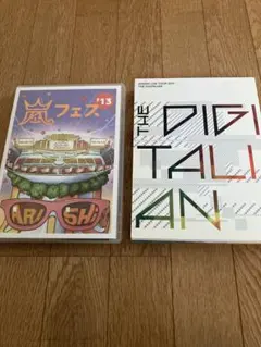 2025年最新】嵐 blu-rayの人気アイテム - メルカリ