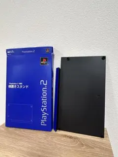 PlayStation 2 横置きスタンド SCPH-10110 T358 純正