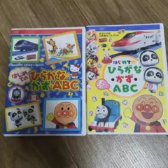 はじめてのひらがな・かずABC DVD めばえ付録
