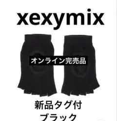 xexymix ピラティスソックス　ヨガソックス　新品