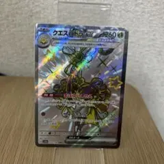 ssr ポケモンカードゲーム