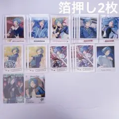 あんスタ 紙類 深海奏汰