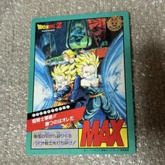 ドラゴンボール Z カードダス 94年夏 東映アニメフェア