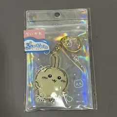 ちいかわ ぷっくりったいキーホルダー うさぎ 値下げ不可