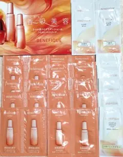 ☆ベネフィーク☆ローション &エマルジョン&日焼け止め美容液・洗顔料セット