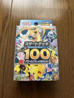 2026年最新】スタートデッキ100 未開封の人気アイテム - メルカリ